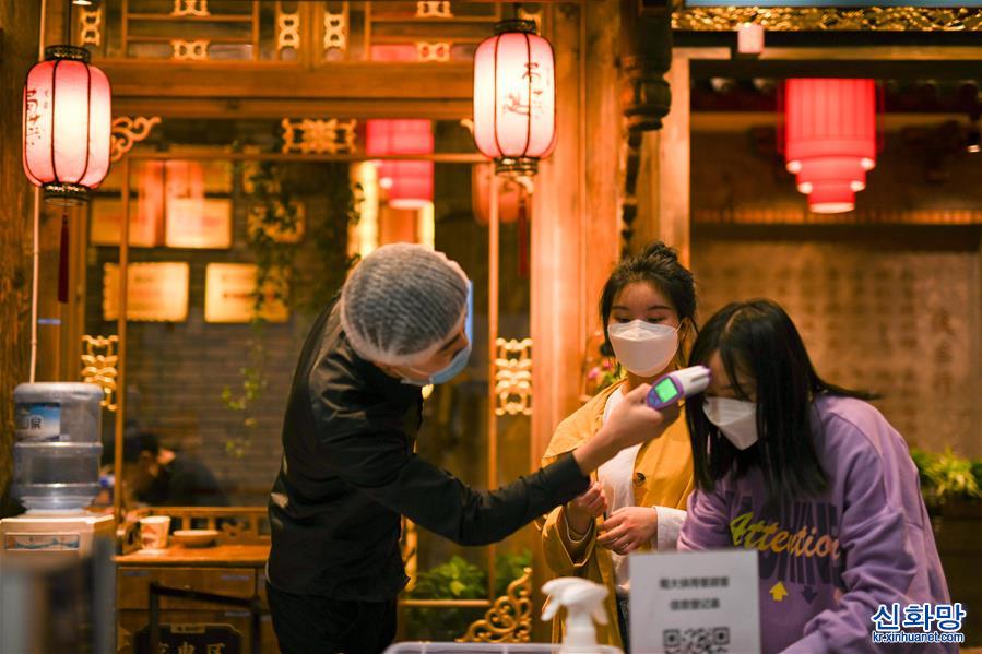 （社会）（4）四川成都：火锅餐饮店有序恢复营业