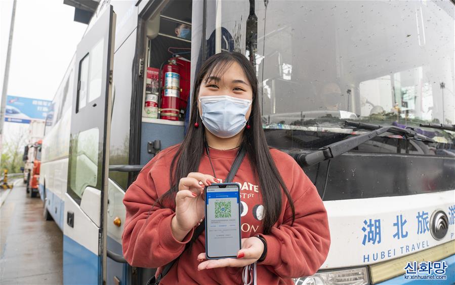 （聚焦疫情防控）（4）武汉市4月8日起解除离汉离鄂通道管控措施