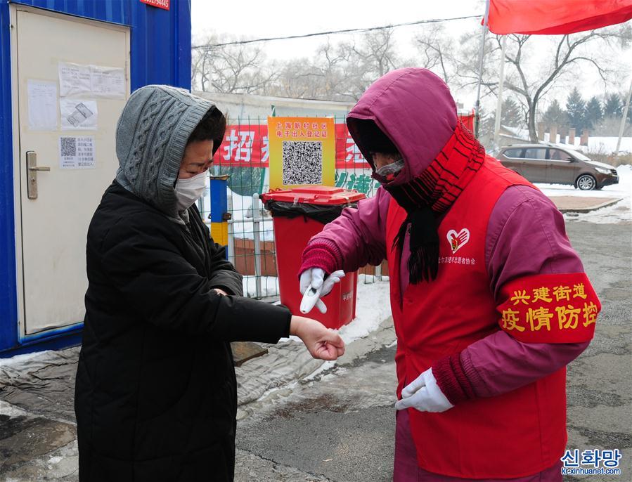 （习近平致敬的战“疫”英雄·志愿者篇·图文互动）（5）他们，微光成炬照征程