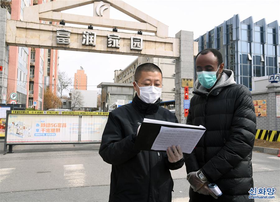 （习近平致敬的战“疫”英雄·志愿者篇·图文互动）（10）他们，微光成炬照征程