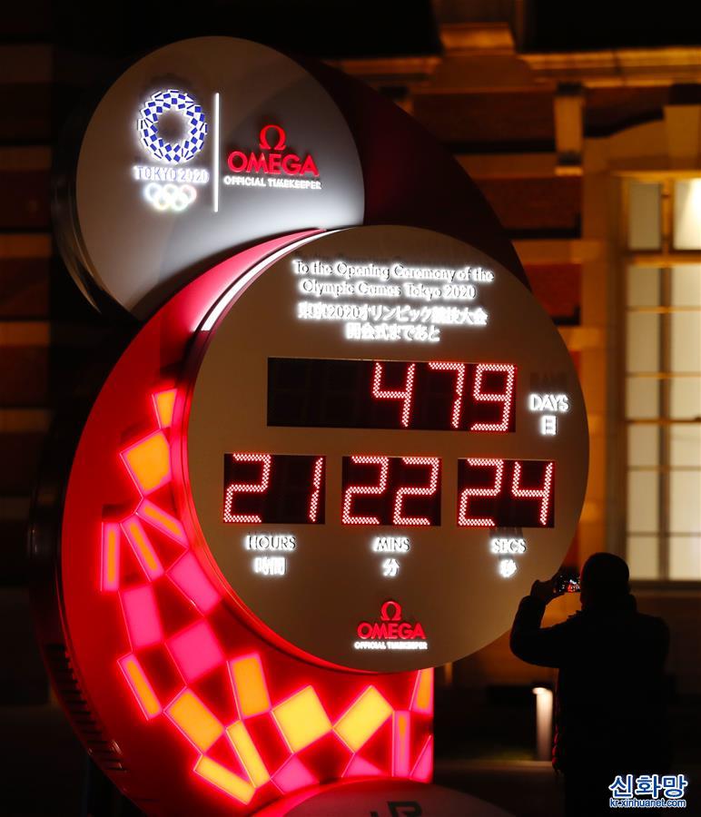 （体育）（1）东京奥运会确认开幕时间：2021年7月23日