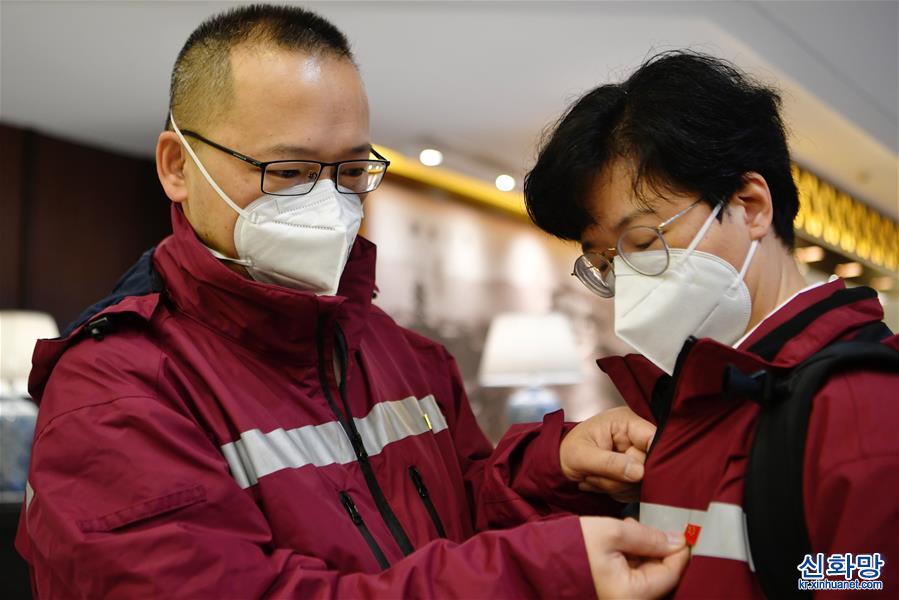 （聚焦疫情防控）（1）中国政府赴菲律宾抗疫医疗专家组从福州启程