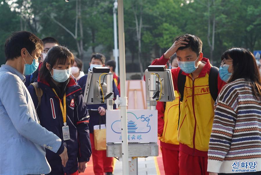 （教育）（2）江西省高三、初三年级学生开学复课