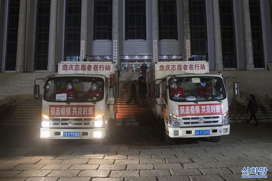 （聚焦疫情防控）（1）吉林省支援的防疫物资运抵黑龙江省绥芬河市