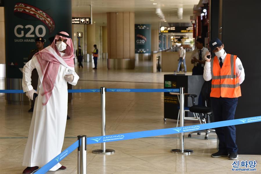 （国际疫情）（1）疫情下的沙特机场