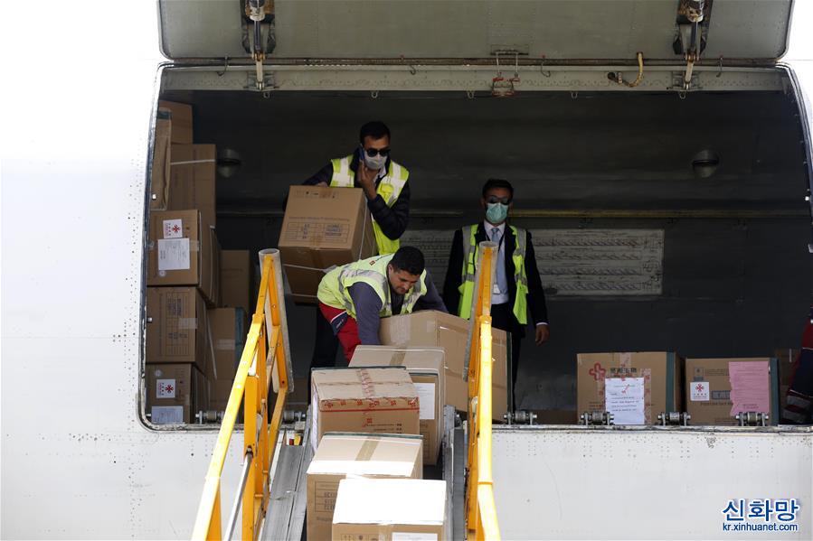 （国际疫情）（1）中国援助医疗物资运抵阿尔及利亚
