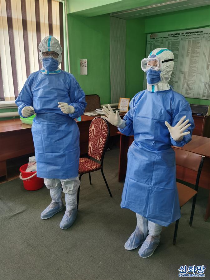 （国际疫情）（1）中国政府联合医疗工作组协助乌兹别克斯坦开展新冠疫情防控工作