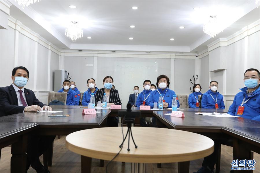 （国际疫情）中国赴吉联合工作组与侨胞举行防疫视频会