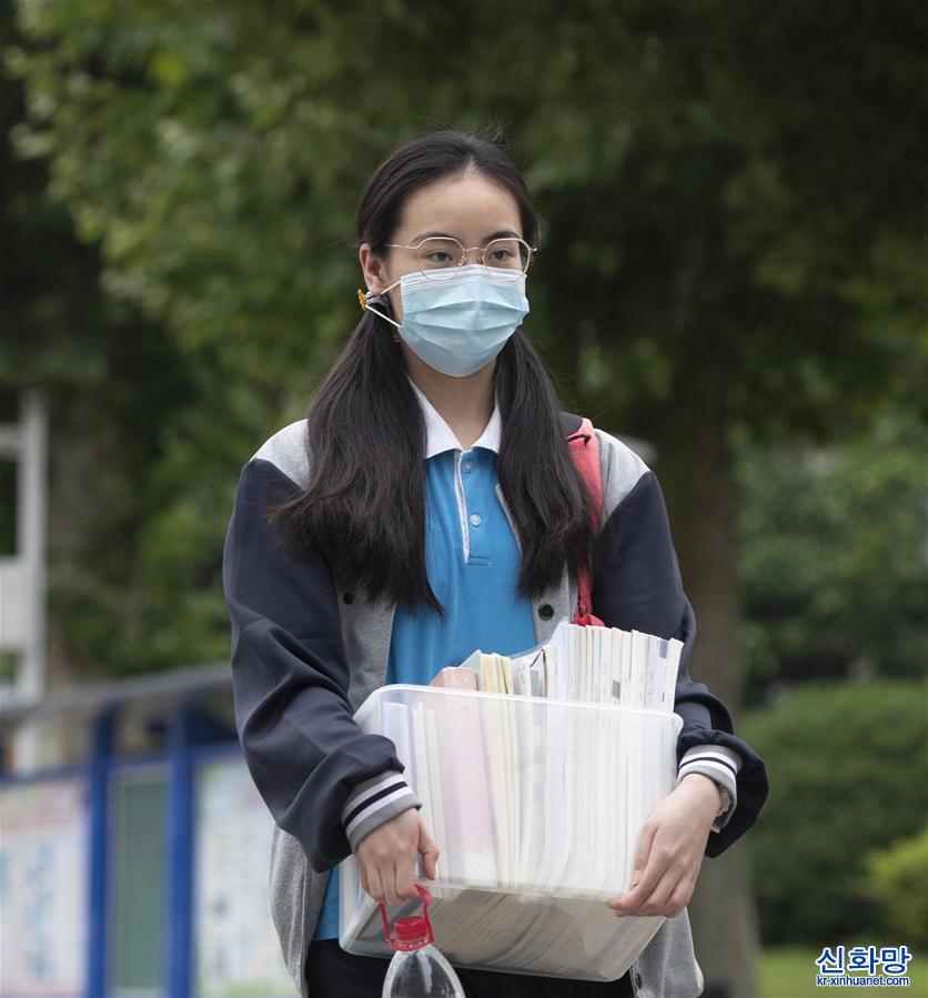 #（聚焦疫情防控）（10）湖北高三年级开学复课