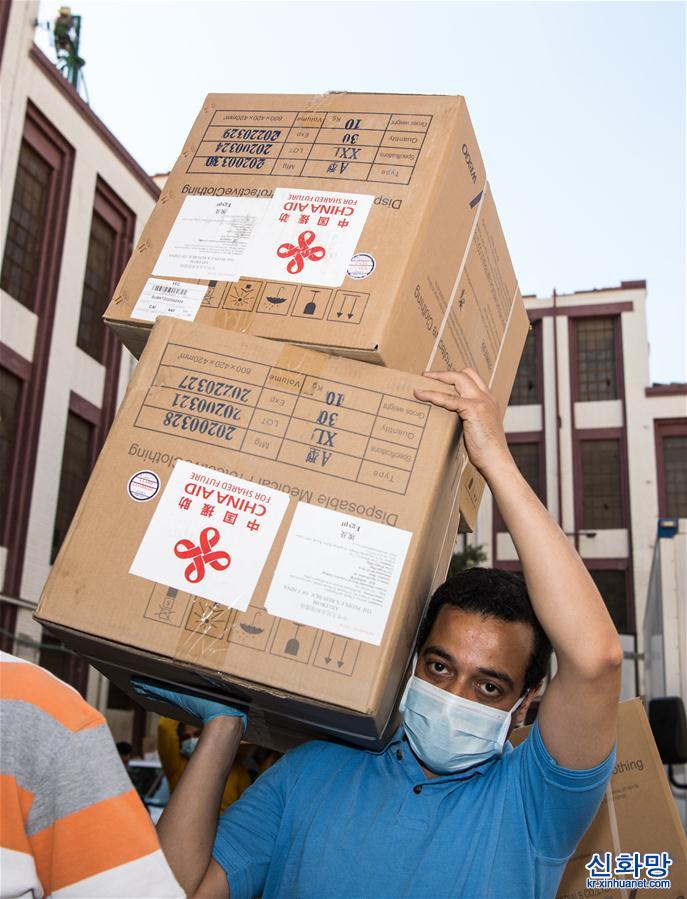 （国际）（3）中国政府援助埃及第二批抗疫物资完成交接