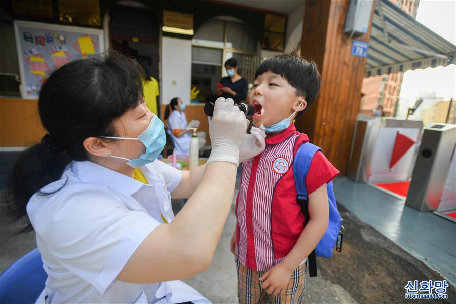 （教育）（3）长沙：幼儿园开学啦！