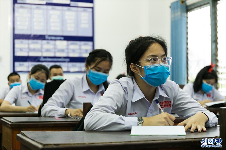 （国际疫情)（4）老挝学生陆续返校复课