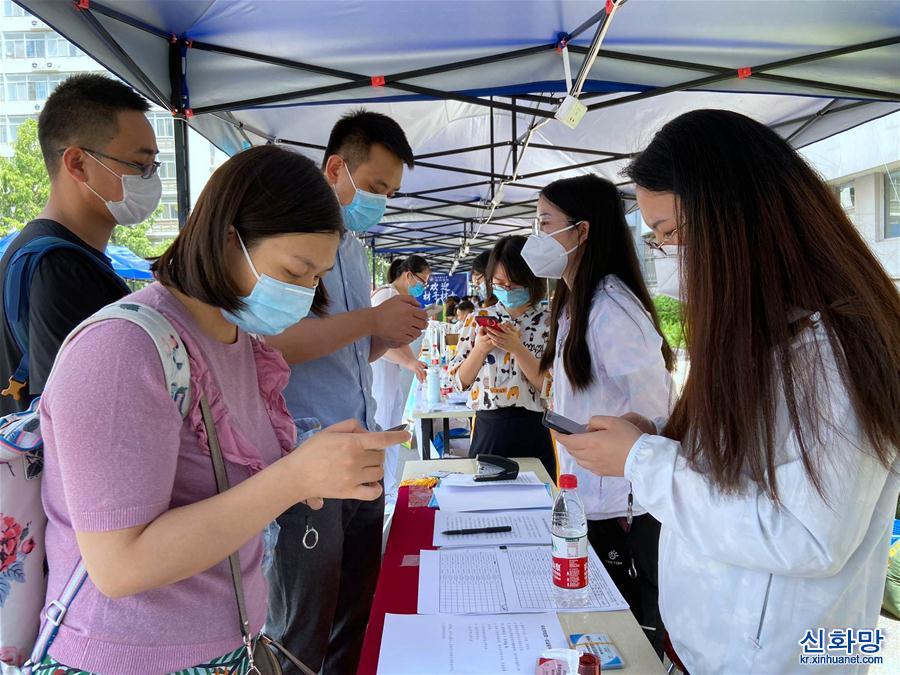 （图文互动）（3）北京首批20余所高校毕业年级学生分批次返校复课