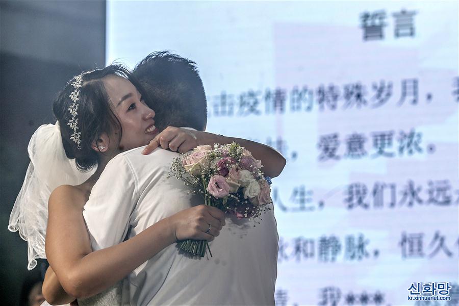 （社会）（9）战“疫”情侣 集体婚礼