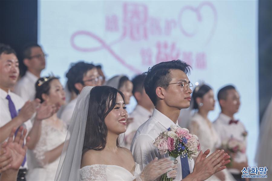 （社会）（13）战“疫”情侣 集体婚礼