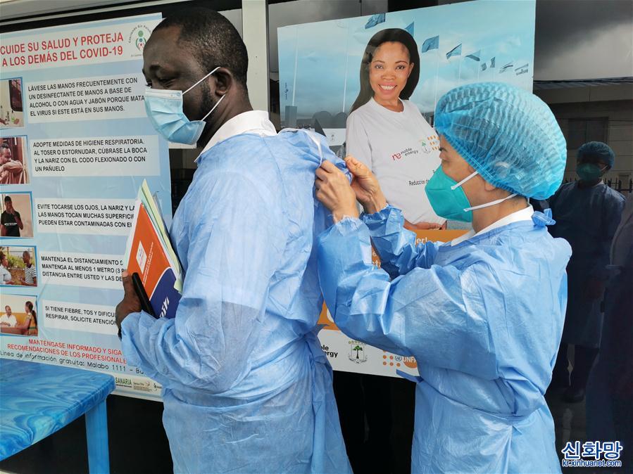 （国际疫情）（1）携手抗疫——中国抗疫医疗专家组在非洲助力抗疫