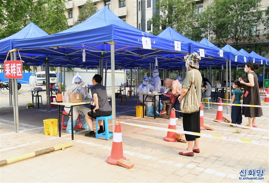 （新华全媒头条·图文互动）（4）构筑守护城市、守护生命的坚强防线——北京开展大规模核酸检测