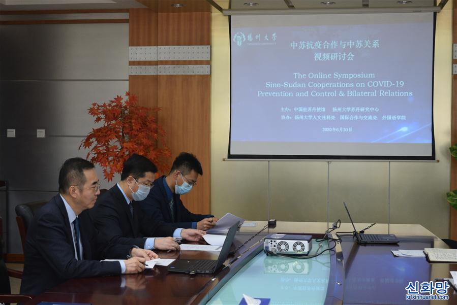 （国际）中国举办中苏抗疫合作与中苏关系视频研讨会