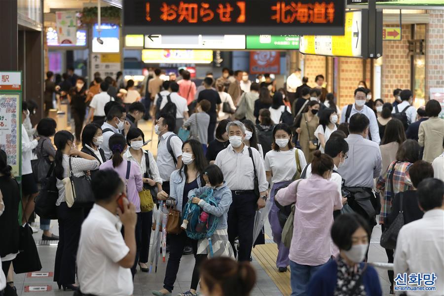 （国际疫情）（1）日本日增新冠病例创全国紧急状态解除以来最大增幅