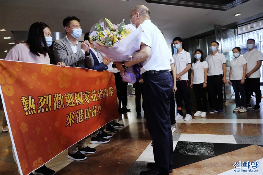 （图文互动）（3）首支“内地核酸检测支援队”全员抵港