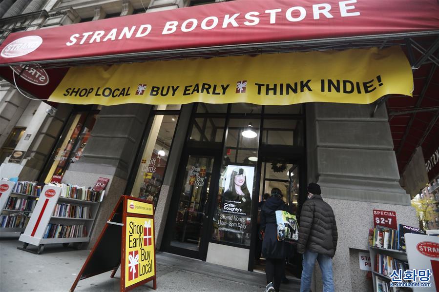 （国际疫情·新华视界）（1）纽约百年书店向读者“求救”