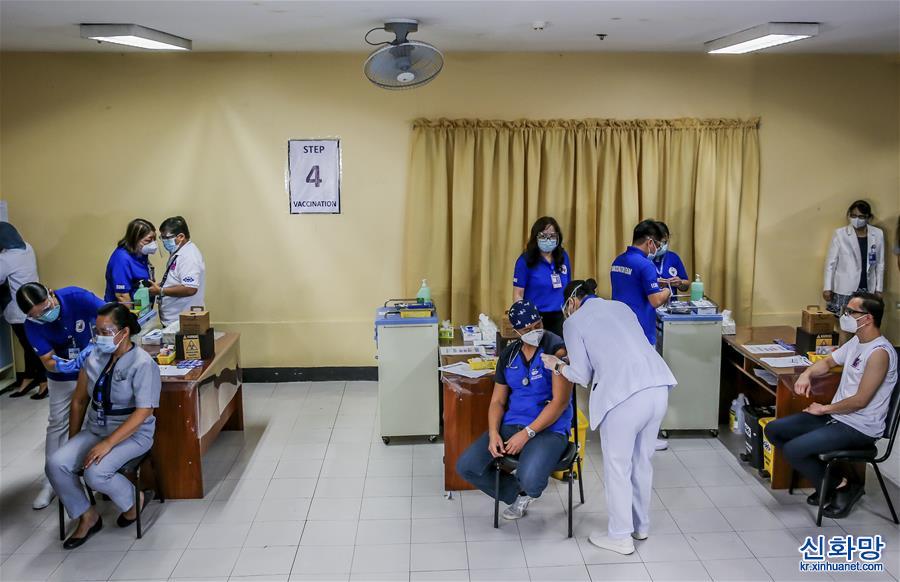 （国际疫情）（1）菲律宾开始接种中国新冠疫苗