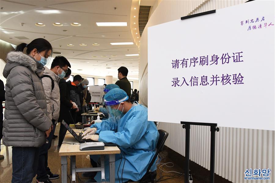 （聚焦疫情防控）（1）北京：新冠疫苗接種進校園