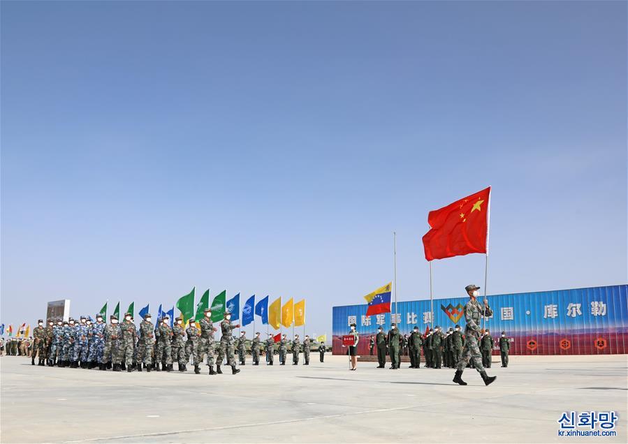 （图文互动）（1）“国际军事比赛-2021”中国库尔勒赛区比赛开幕