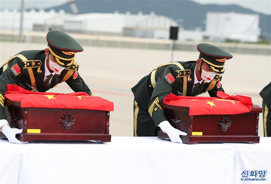 （国际）（5）中韩双方交接第八批在韩中国人民志愿军烈士遗骸