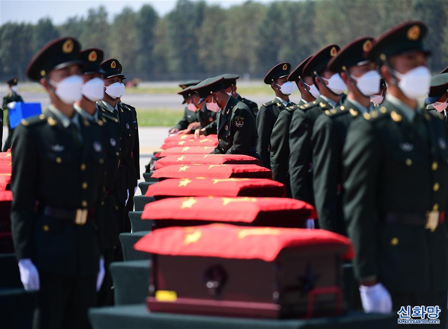 （新华视界）（1）第八批在韩中国人民志愿军烈士遗骸回国