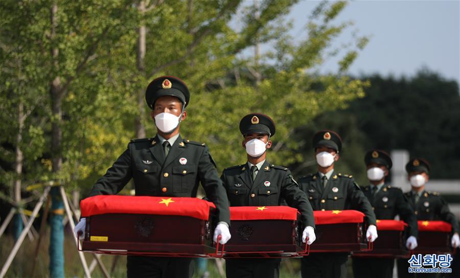 （新华视界）（8）第八批在韩中国人民志愿军烈士遗骸回国
