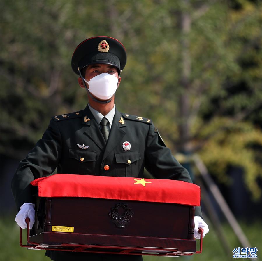 （新华视界）（6）第八批在韩中国人民志愿军烈士遗骸回国