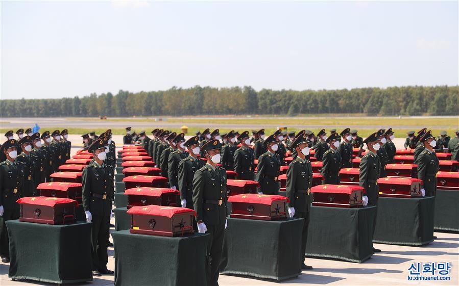 （新華全媒+）（22）第八批在韓中國人民志願軍烈士遺骸回國