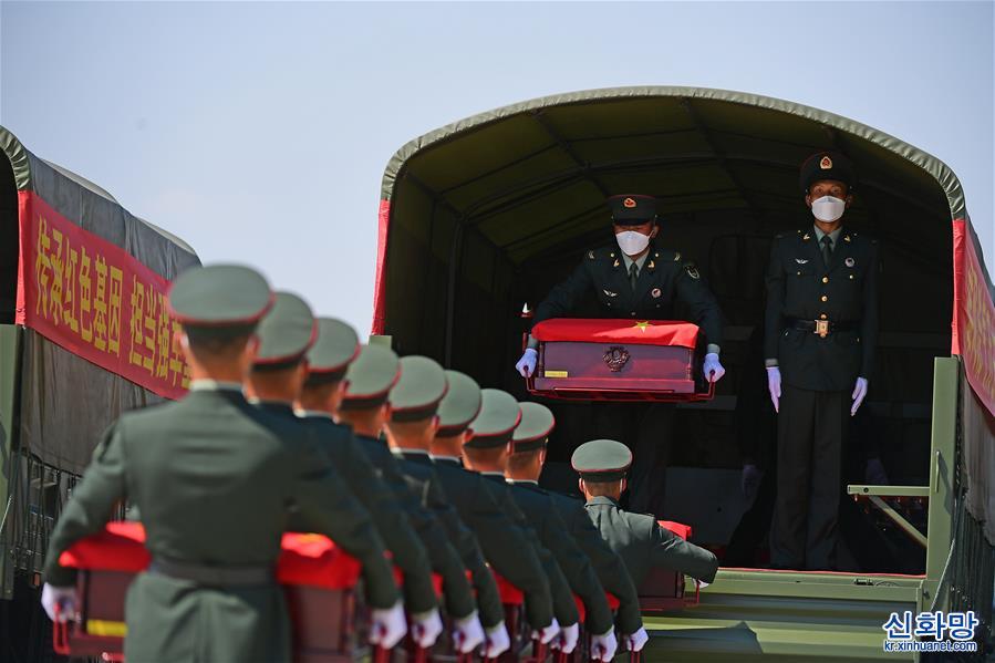 （新华视界）（9）第八批在韩中国人民志愿军烈士遗骸回国
