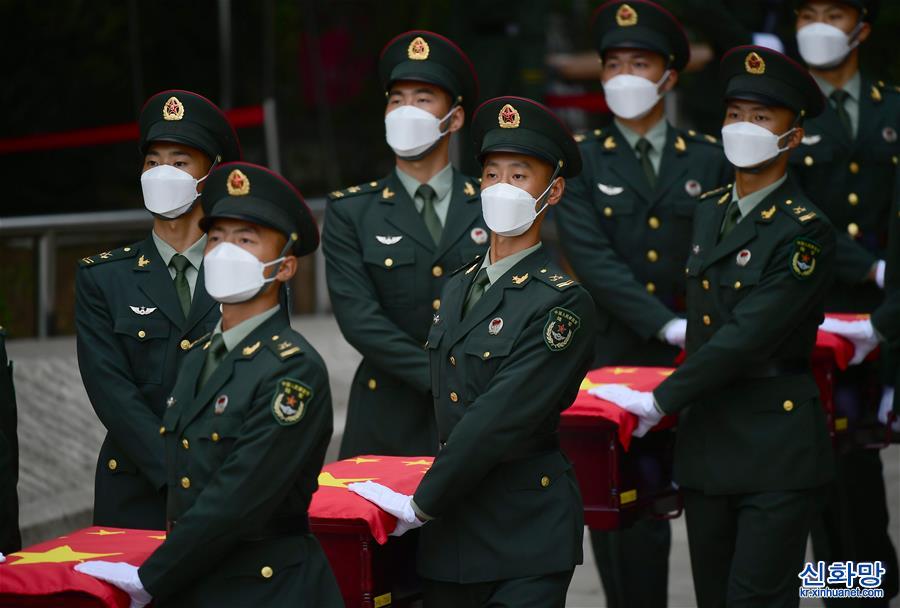 （社会）（4）第八批在韩中国人民志愿军烈士遗骸安葬仪式在沈阳举行