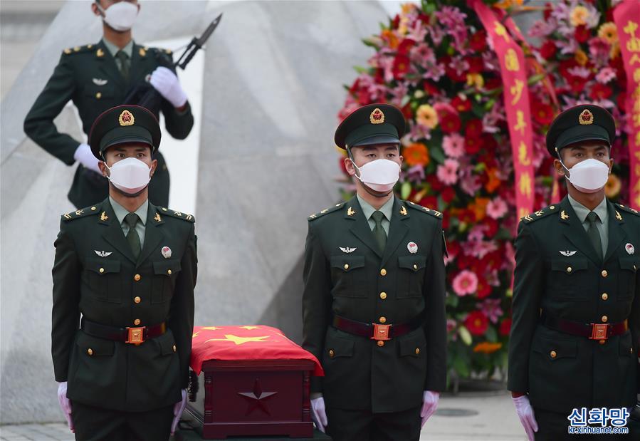 （新华视界）（3）第八批在韩中国人民志愿军烈士遗骸安葬仪式在沈阳举行