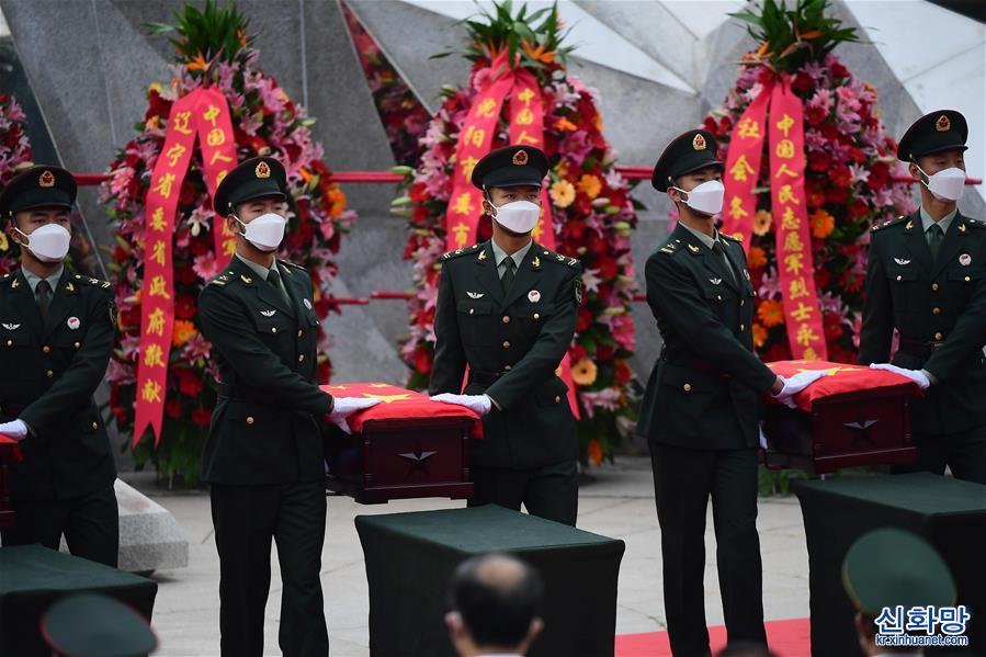 （新華全媒+）（4）第八批在韓中國人民志願軍烈士遺骸安葬儀式在瀋陽舉行