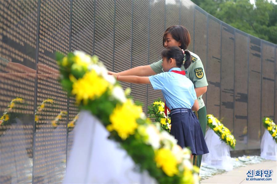 （新華全媒+）（6）第八批在韓中國人民志願軍烈士遺骸安葬儀式在瀋陽舉行
