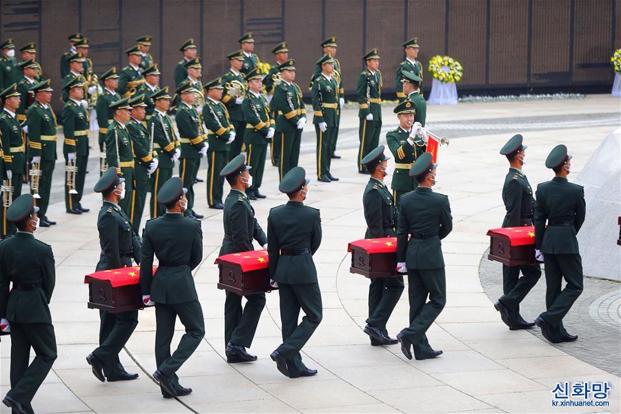 （新华全媒+）（8）第八批在韩中国人民志愿军烈士遗骸安葬仪式在沈阳举行