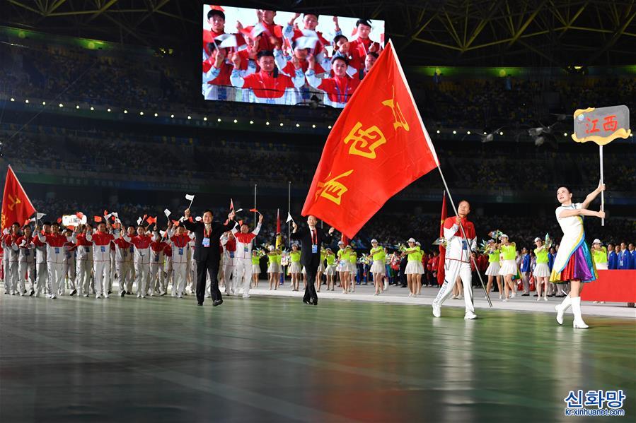 （全运会）第十四届全运会开幕式在西安举行