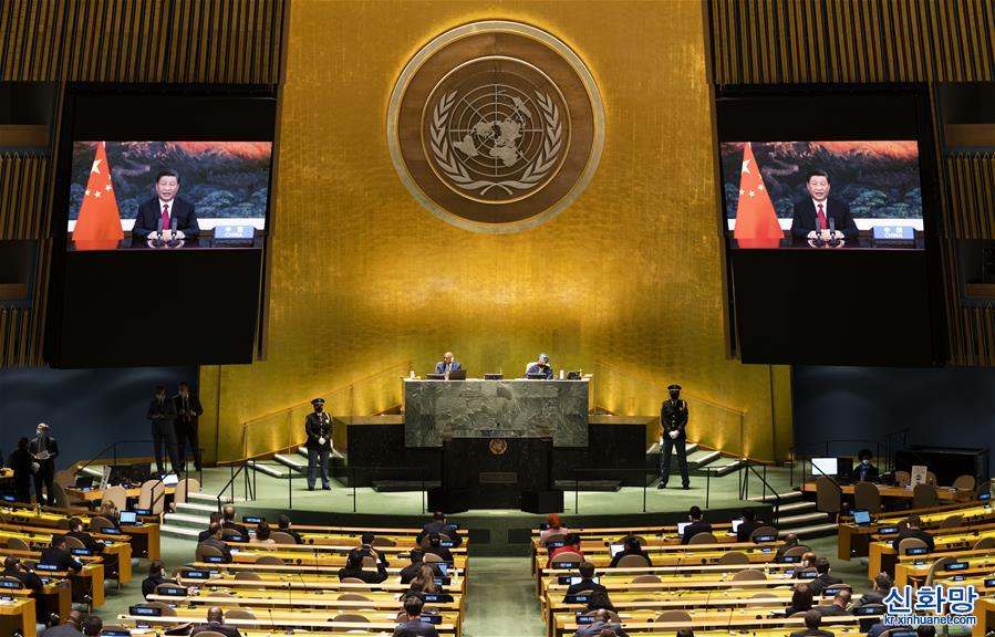 （時政）習近平出席第七十六屆聯合國大會一般性辯論並發表題為《堅定信心 共克時艱 共建更加美好的世界》的重要講話
