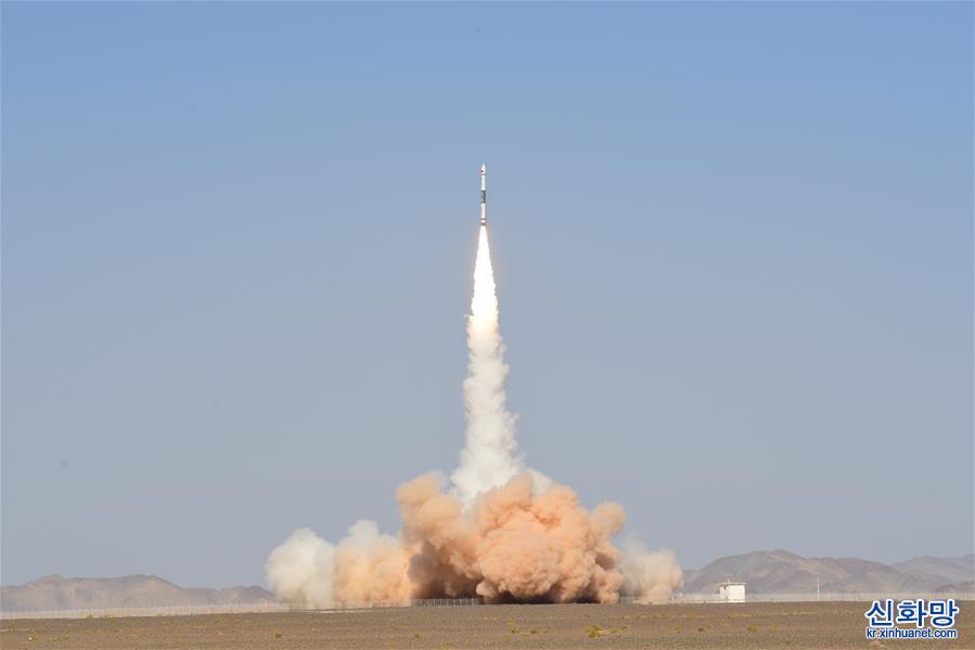 （科技）（2）我國成功發射吉林一號高分02D衛星