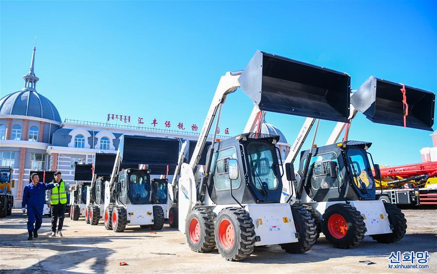 （經濟）（7）工程機械設備成為滿洲裏綜合保稅區出口主力
