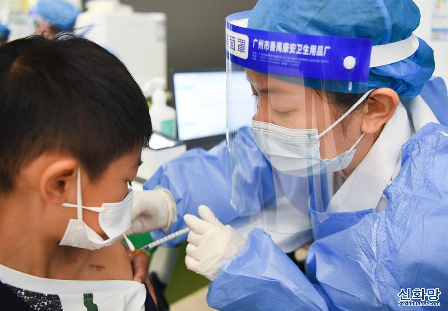 （聚焦疫情防控）（4）广州全面启动3至11岁儿童新冠疫苗接种工作