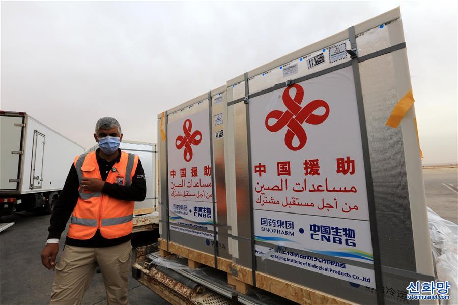 （国际疫情）（2）中国政府援助约旦第二批新冠疫苗完成交接