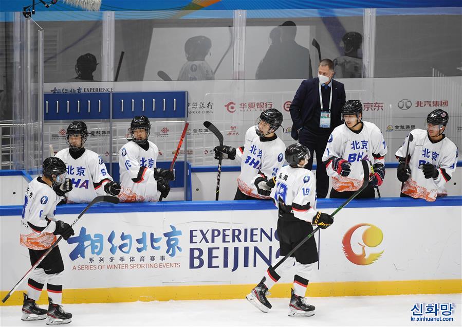 （走进冬奥）（4）“相约北京”冰球国内测试活动决赛：北京极狐队夺冠