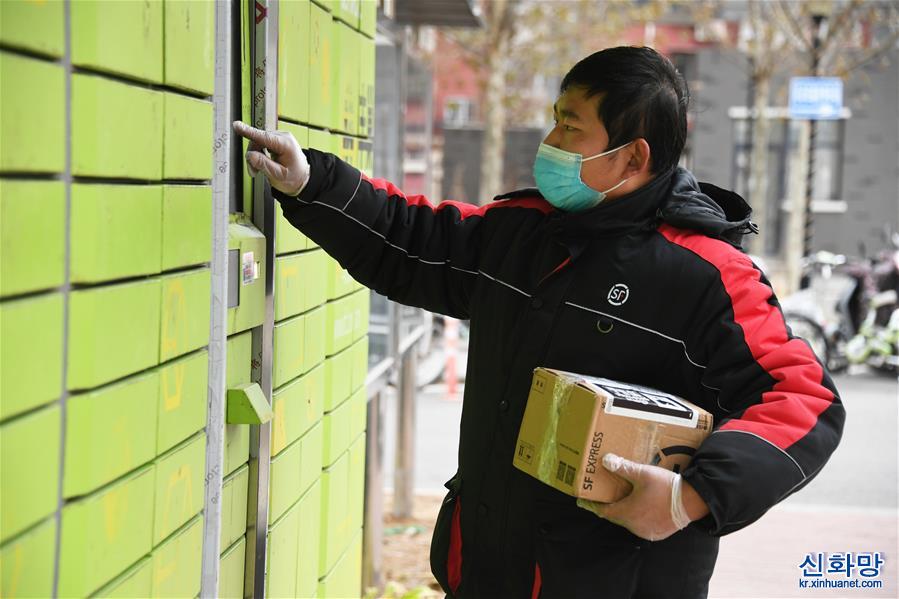 （社会）（4）北京海淀：加强快递消毒 保障居民健康