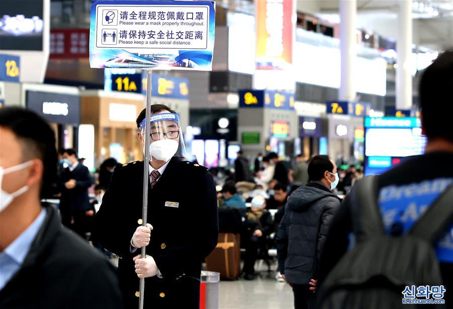 （社會）（1）上海鐵路加強疫情防控