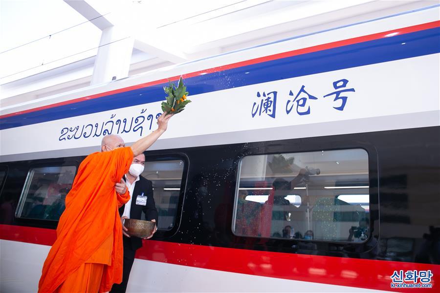 （国际）（4）老挝举行仪式为中老铁路祈福