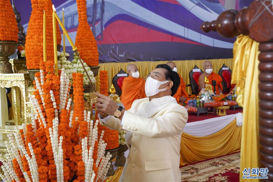 （国际）（5）老挝举行仪式为中老铁路祈福